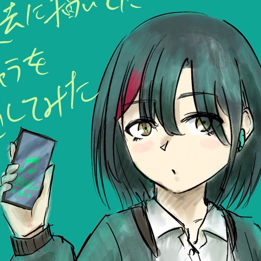 エーエー