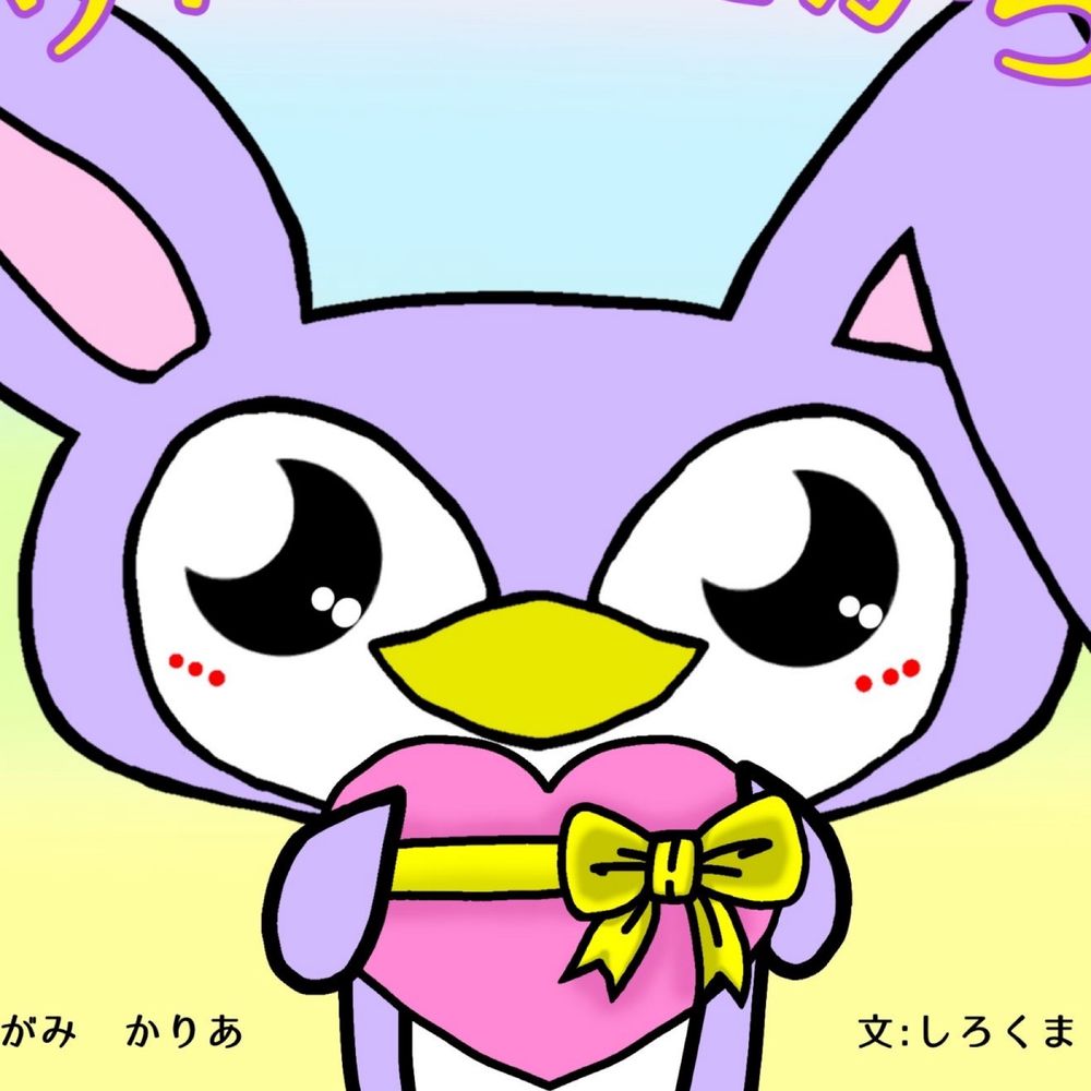 🫧アトリエ つきくま🫧