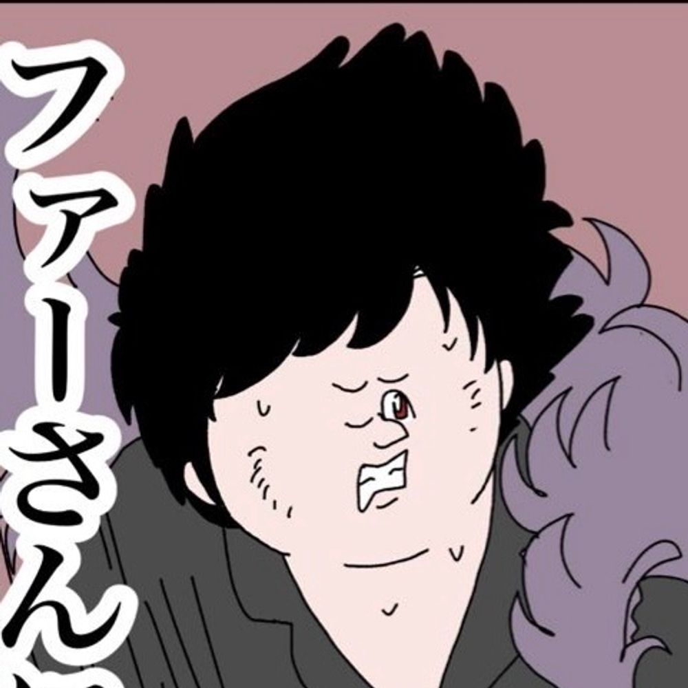 りだ