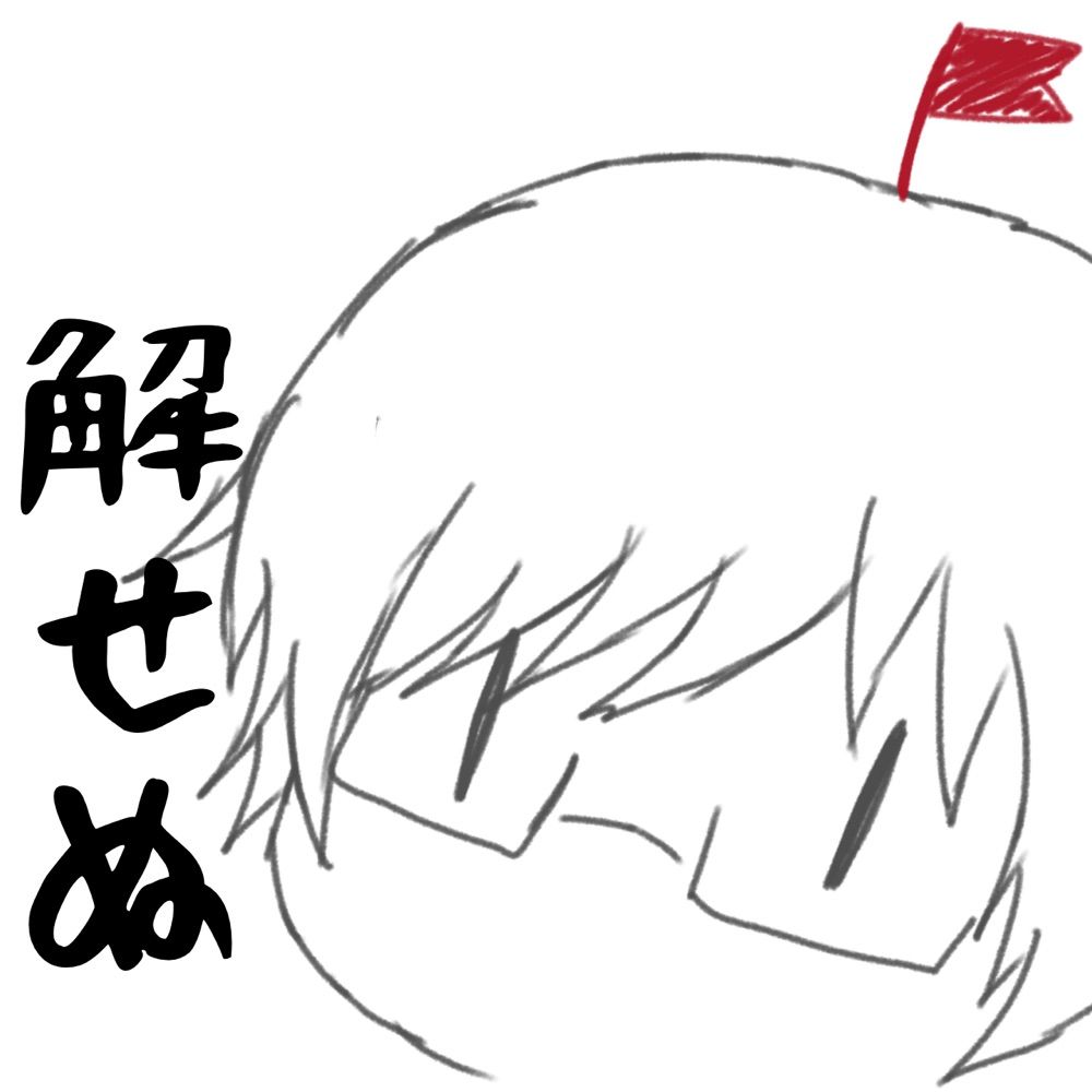 ゆの