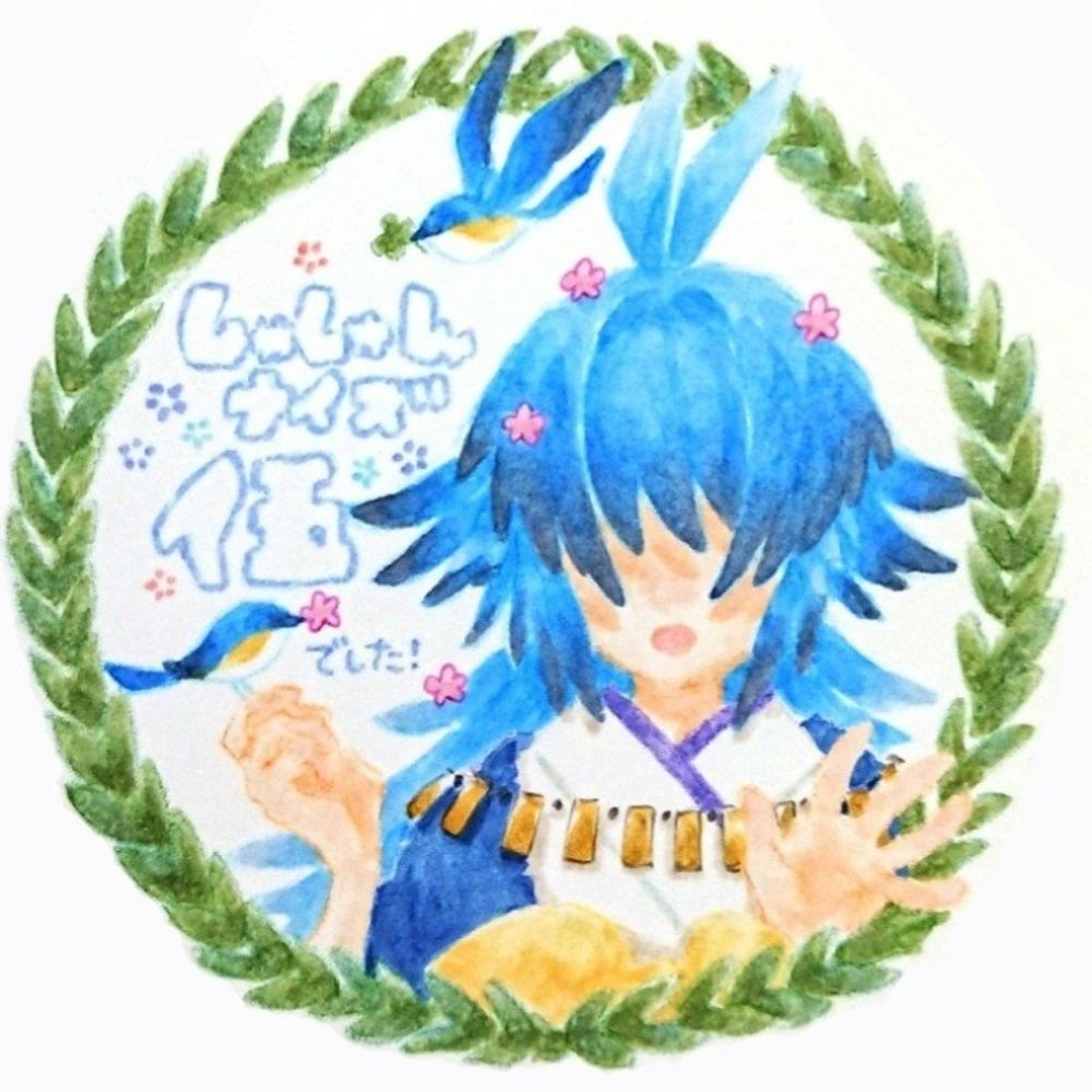 しゃしゃん