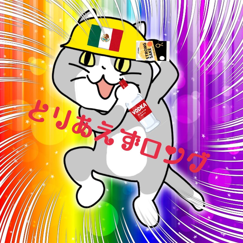 すとぜろぺそにき