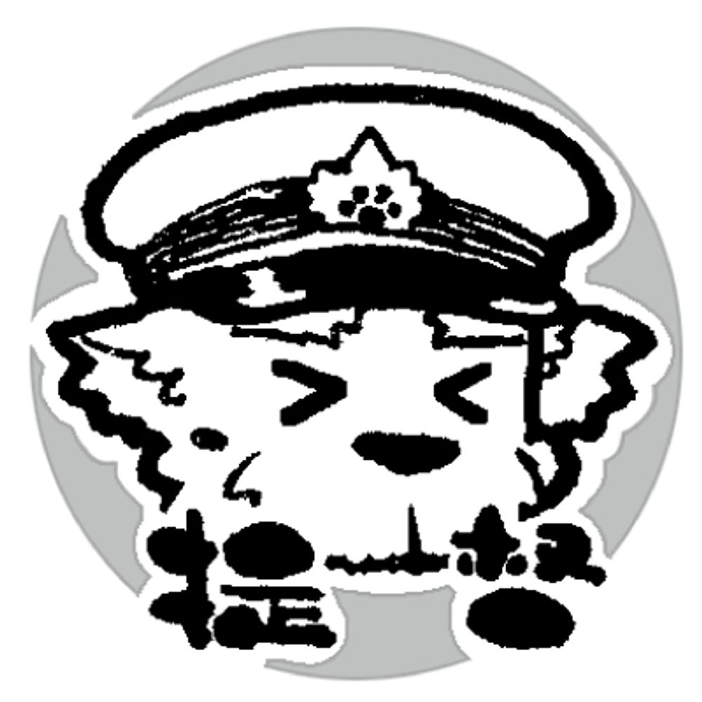 智蔵
