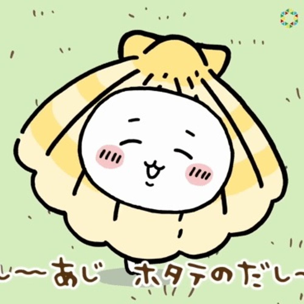 가리비카와