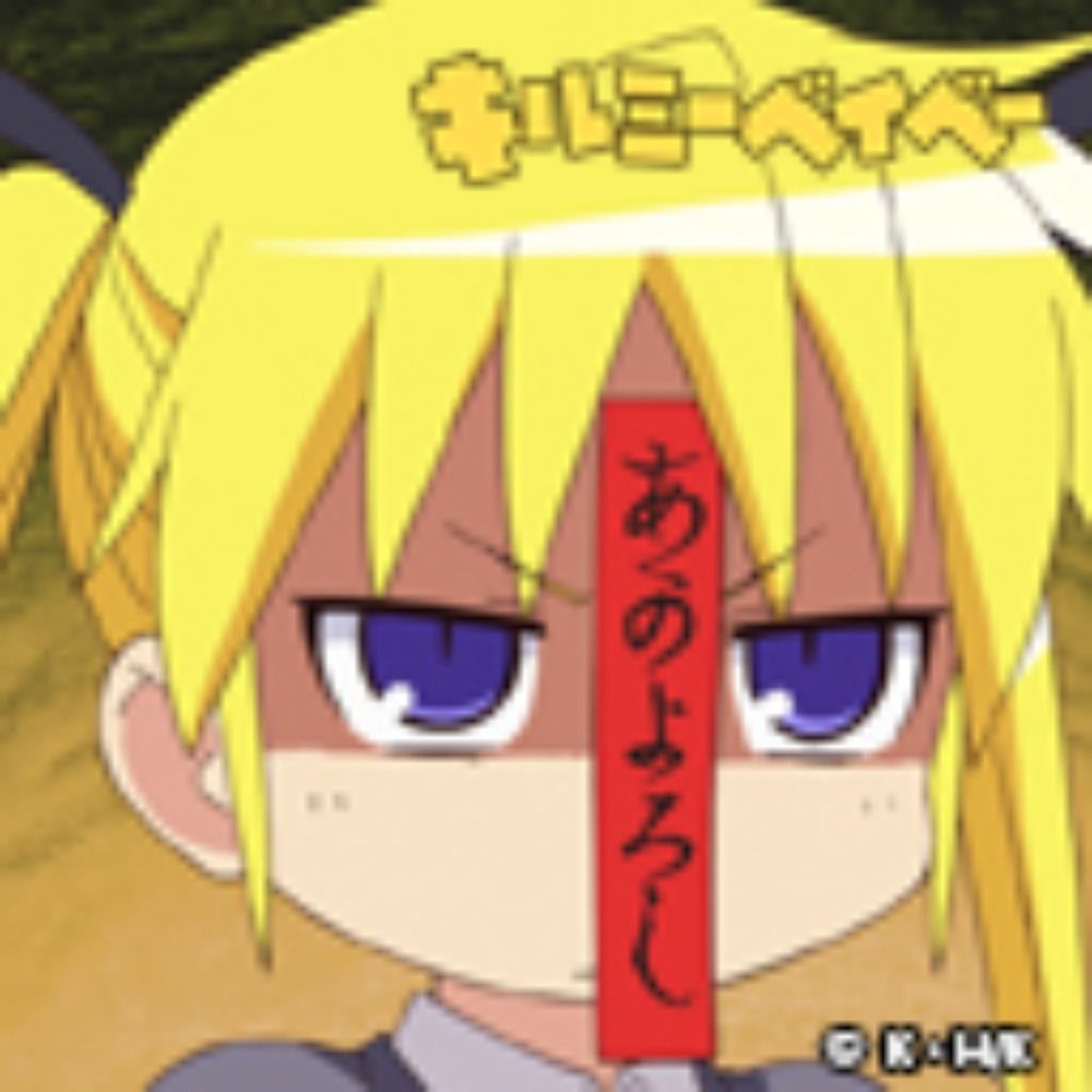 devnyaa
