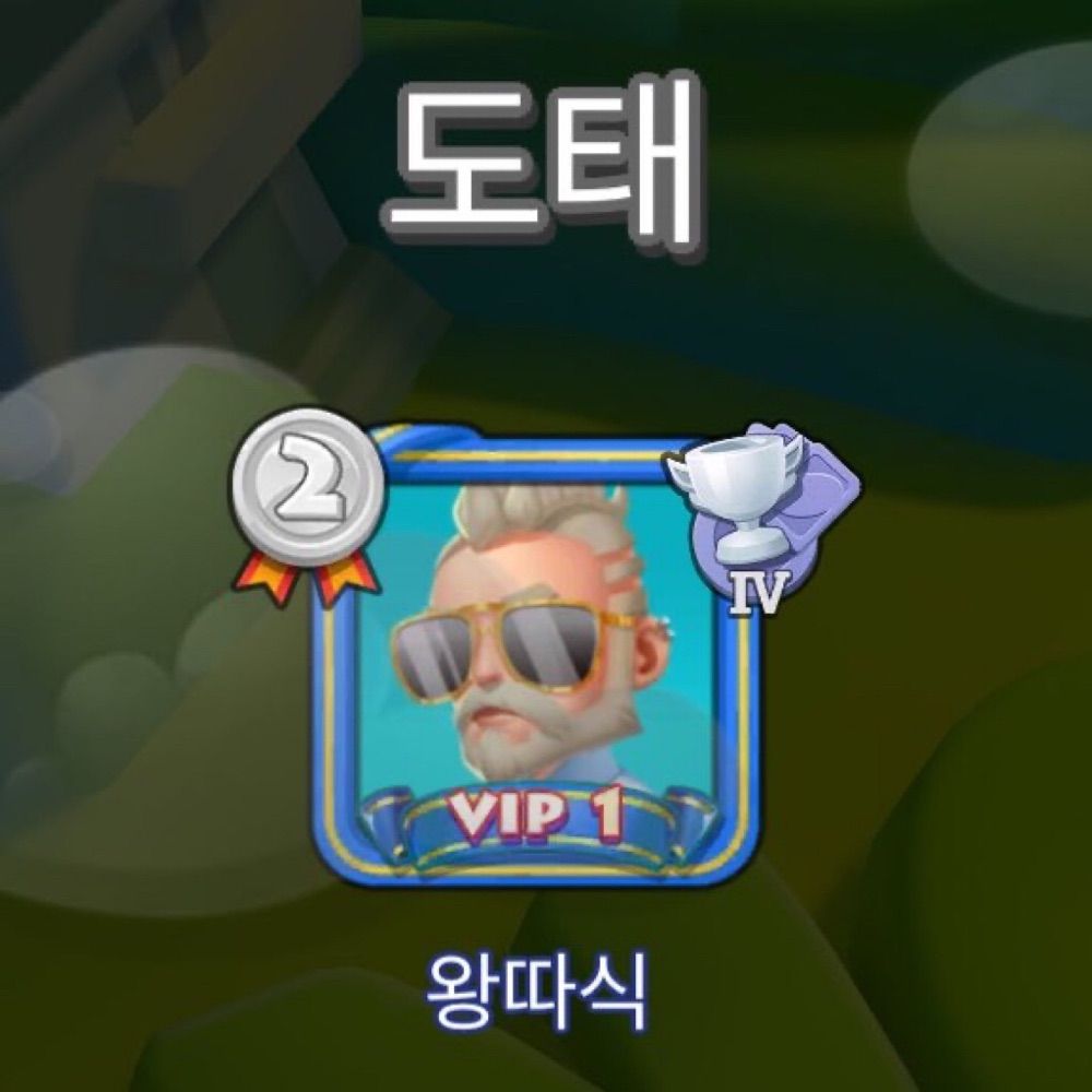 가능충!!