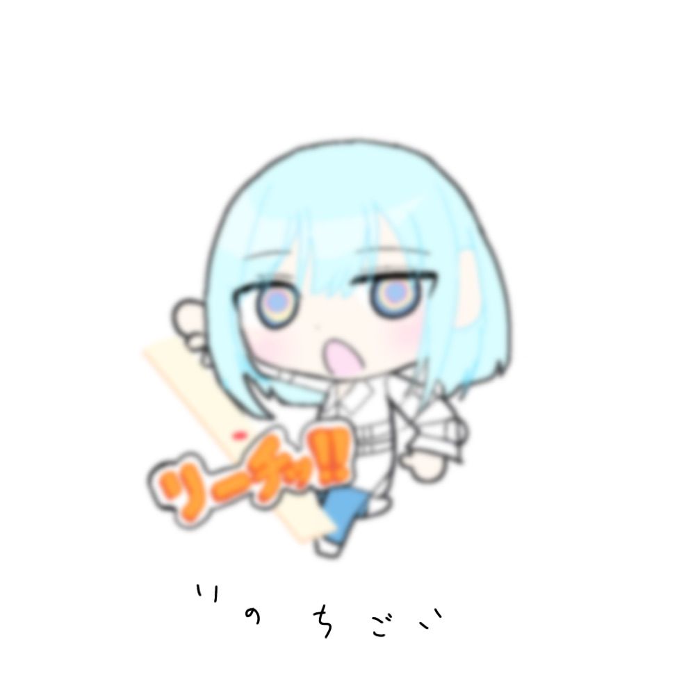いのちごい