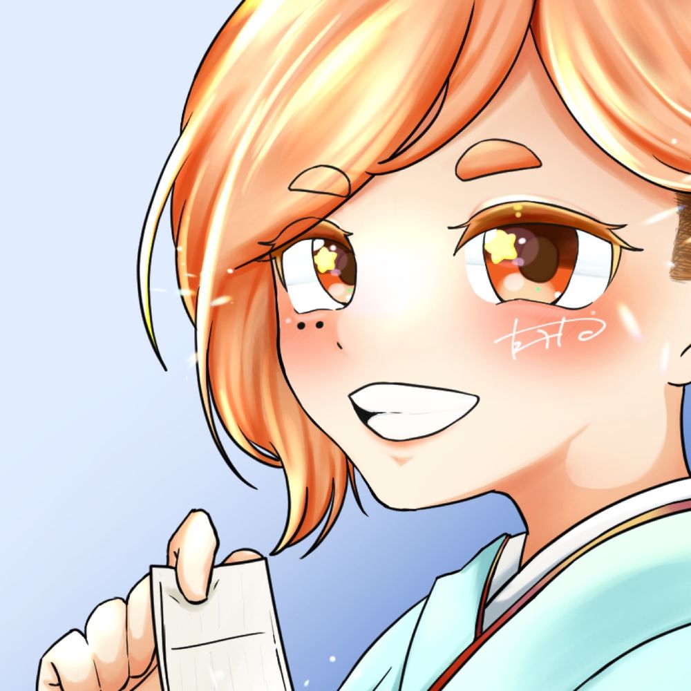 たかね