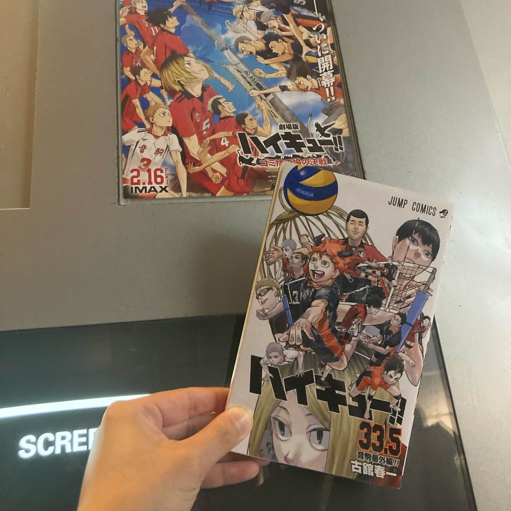 アンノーン