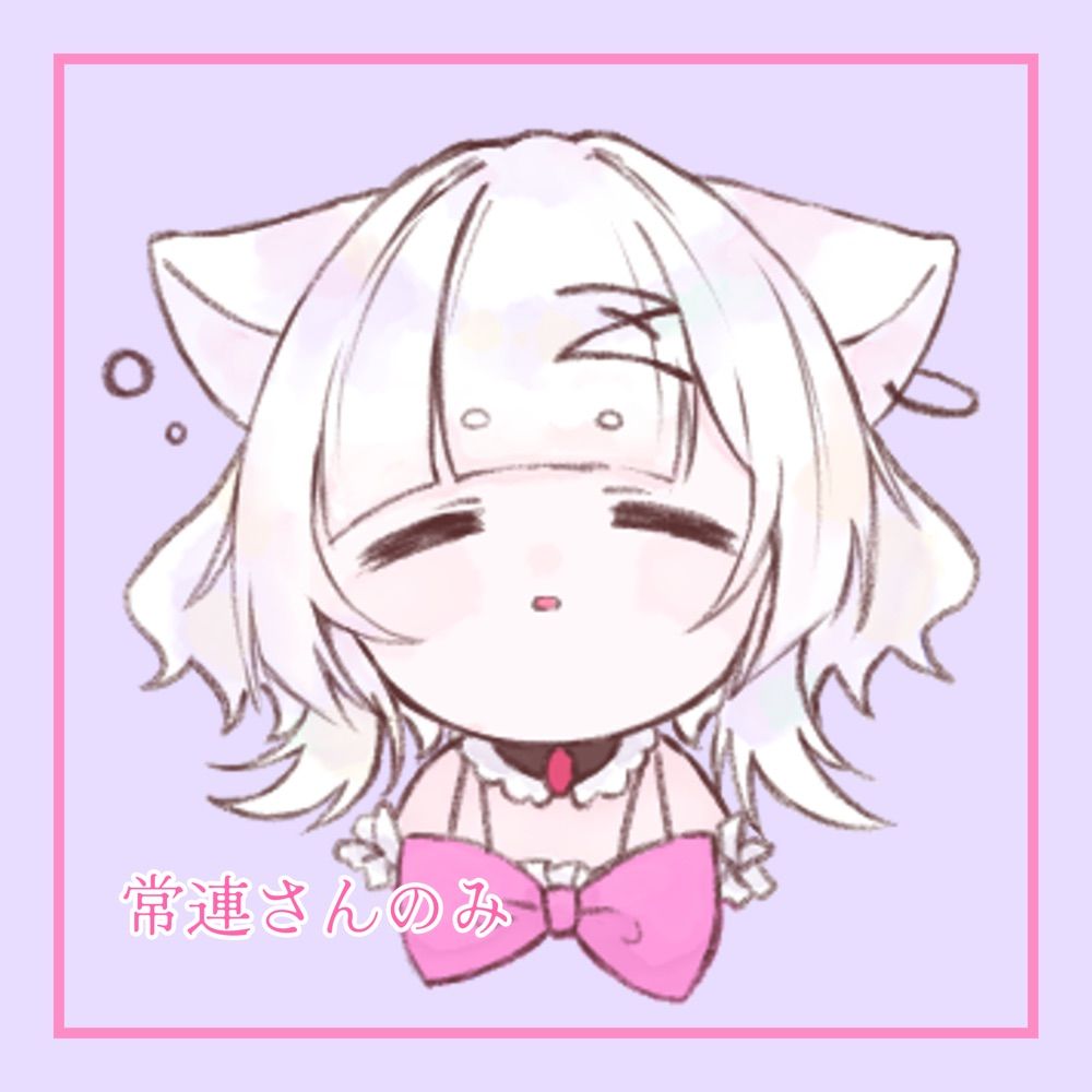 ねこの