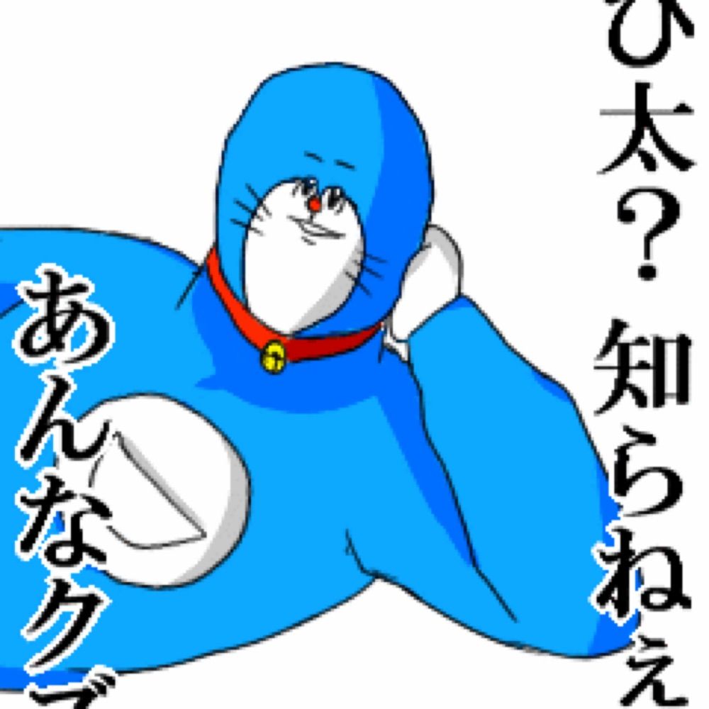 なっちん