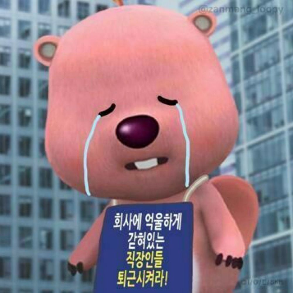 채운