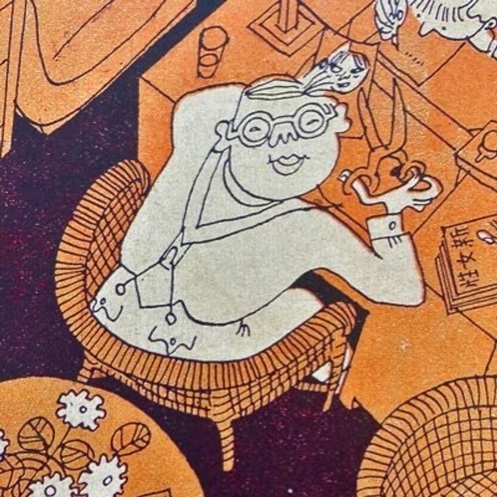 Norbert Danysz 笪亮