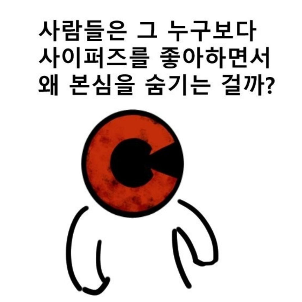 아엘라임