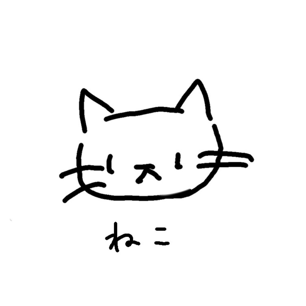さの