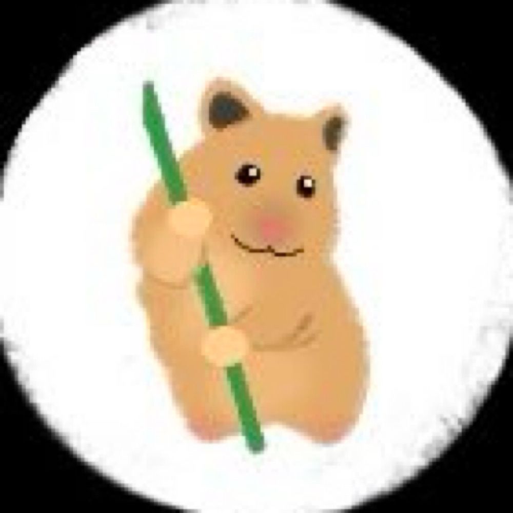 햄