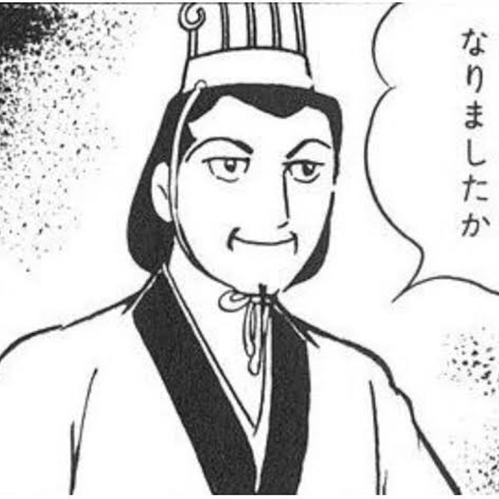 紀嶋