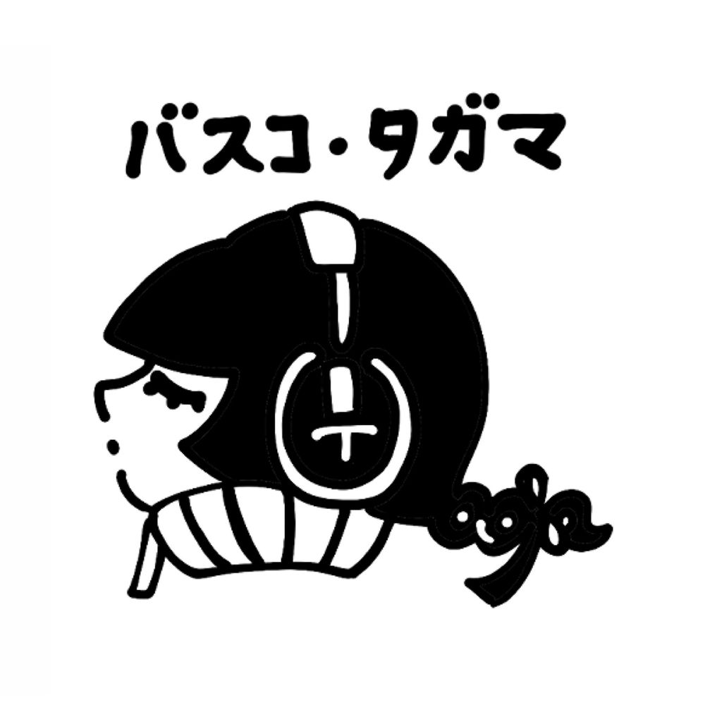 バスコ・タガマ