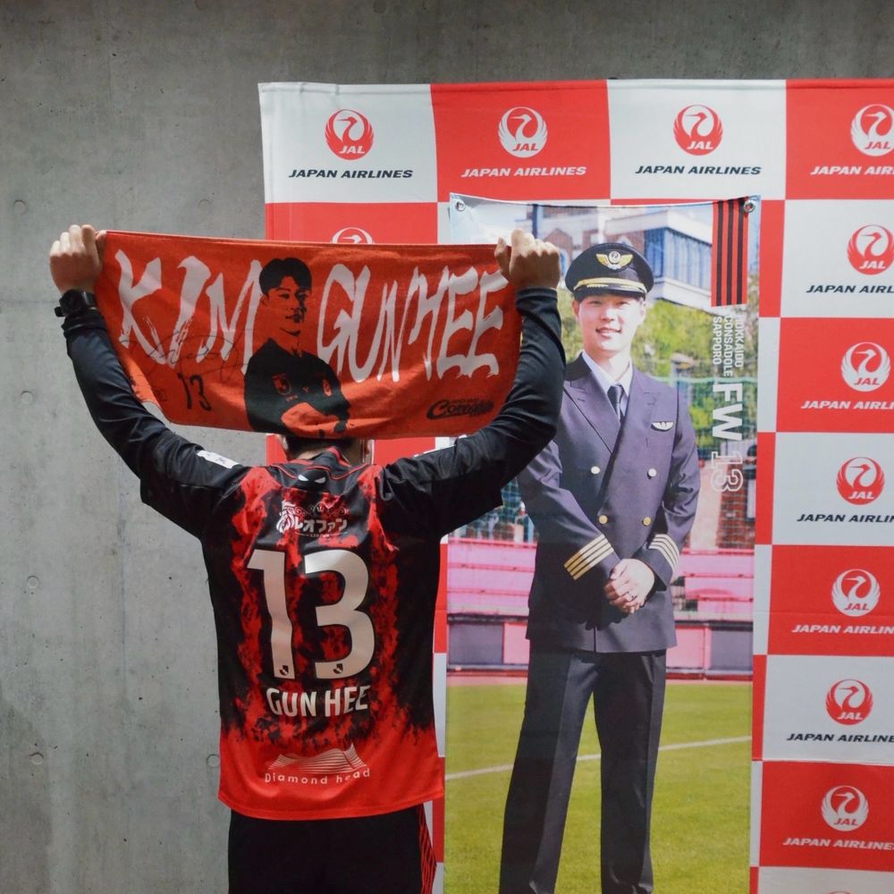 フカコン