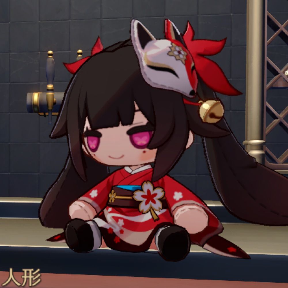 しな