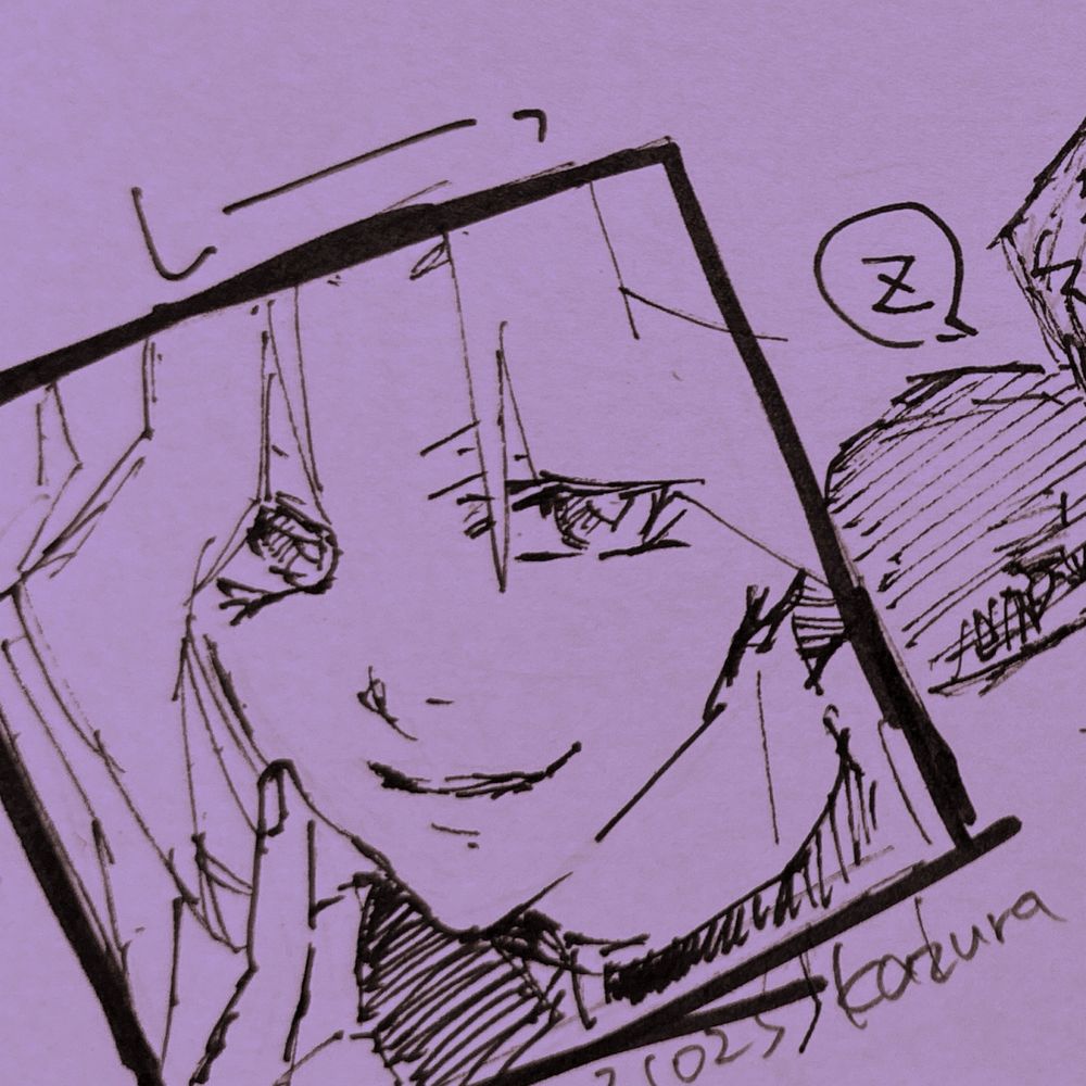 蔓