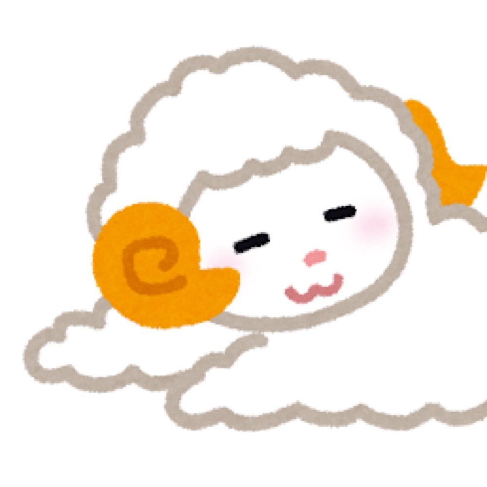 ひつじの