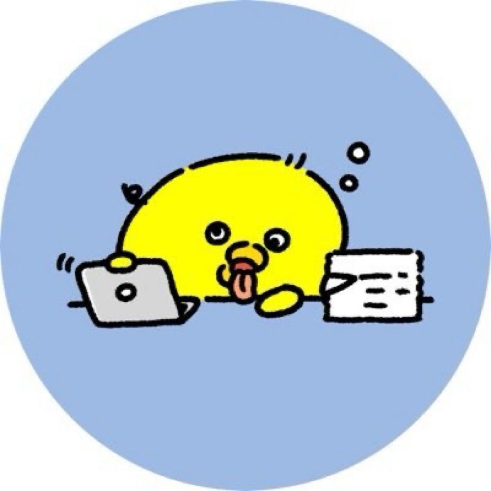 アキ