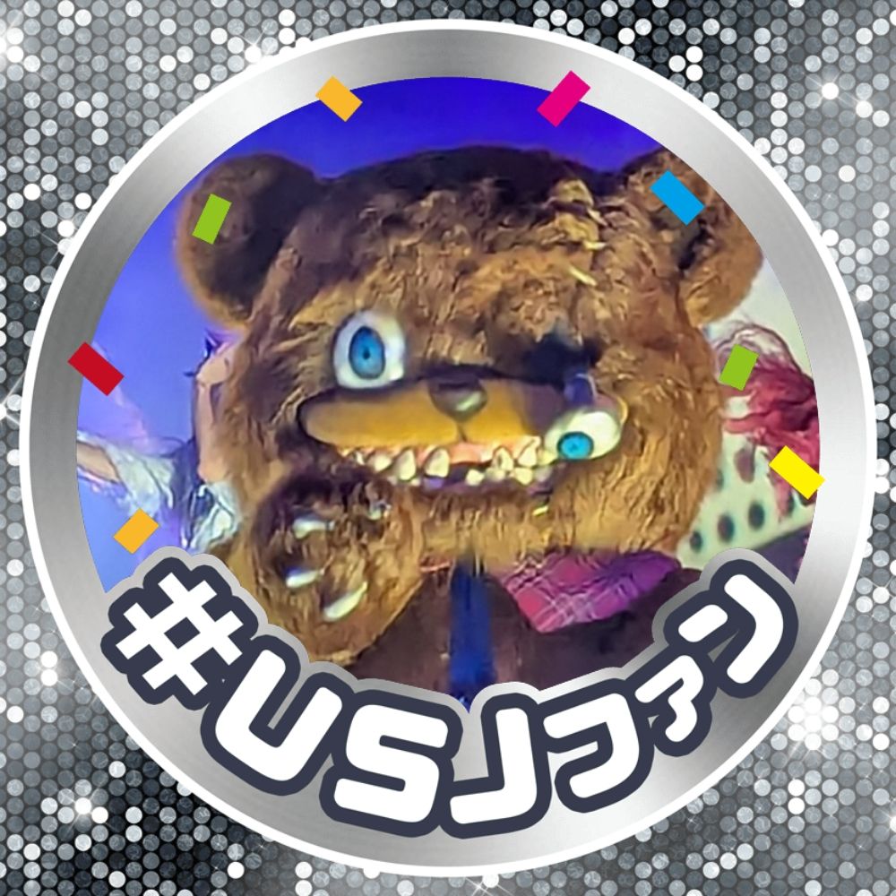 青葉<Խ_ほのぼの青葉＠USJ垢