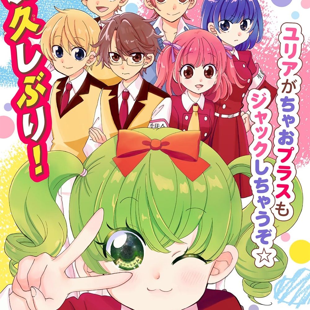 いわおかめめ🐰