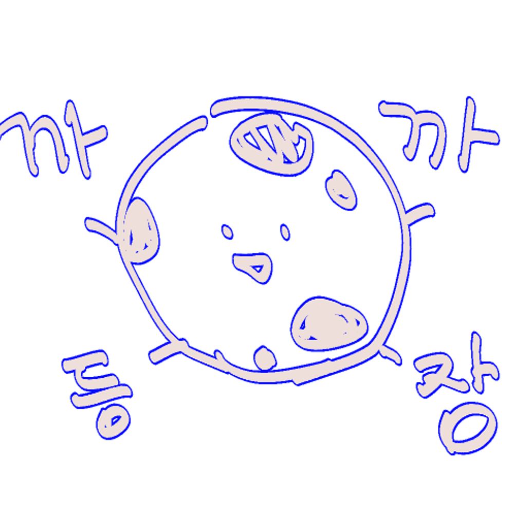 까까