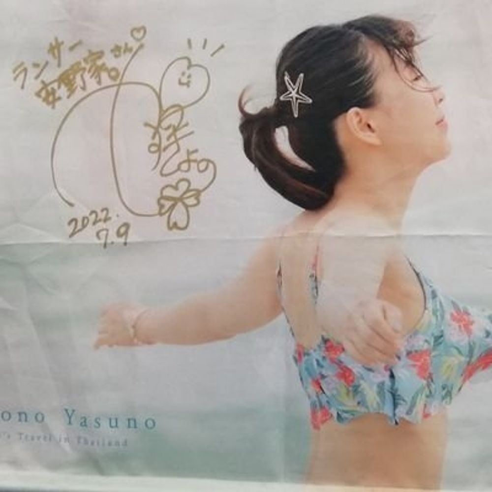 ランサー