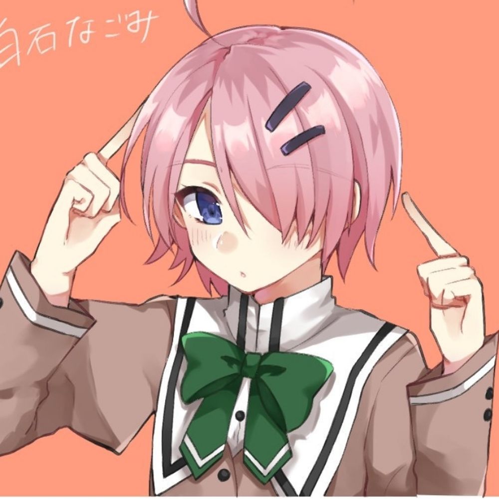 かの