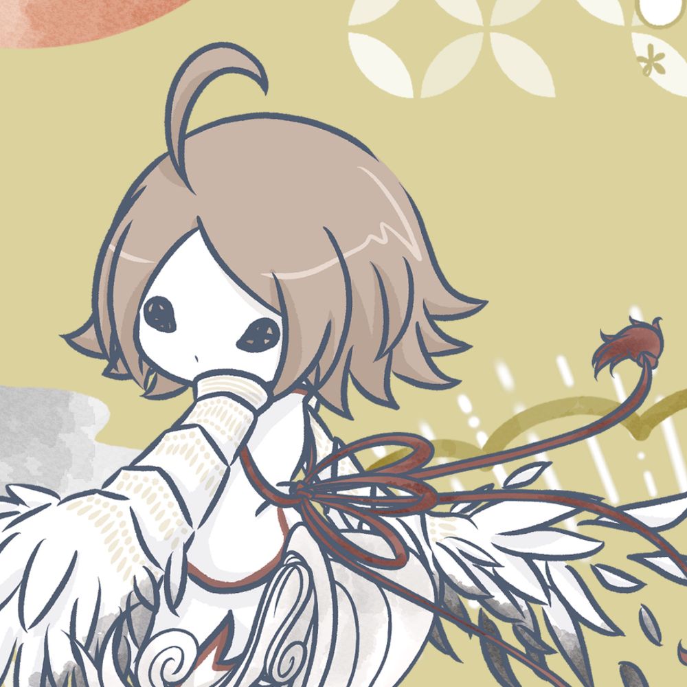 悠 