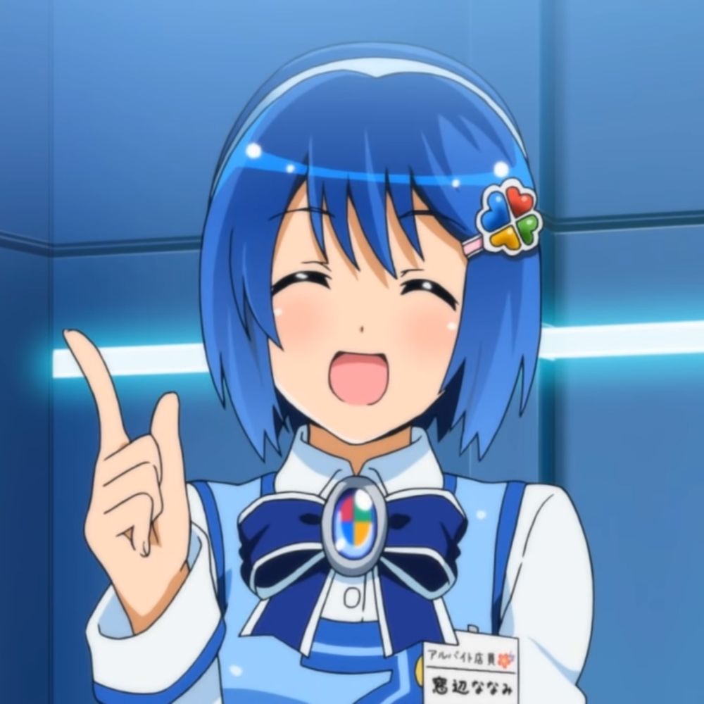 あみ