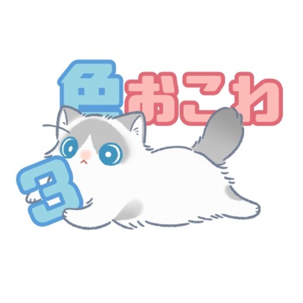 栗山おこわ