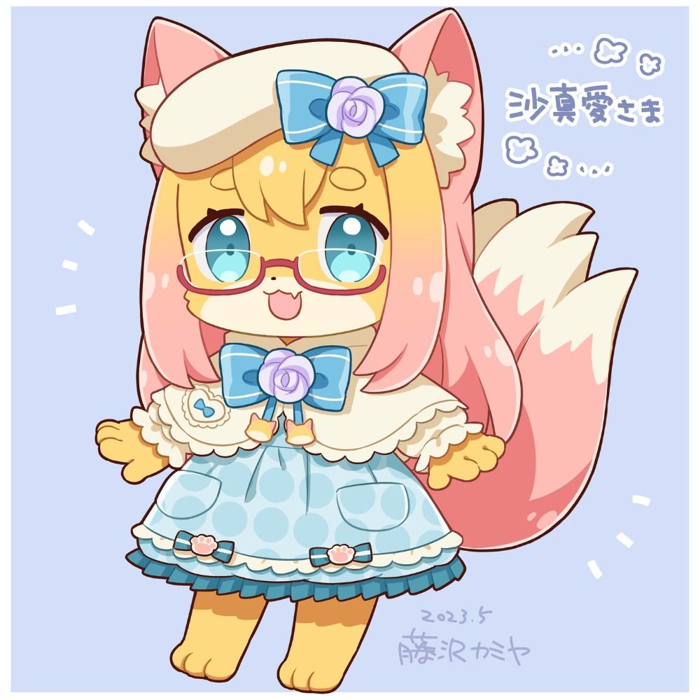 沙真愛Vtuber