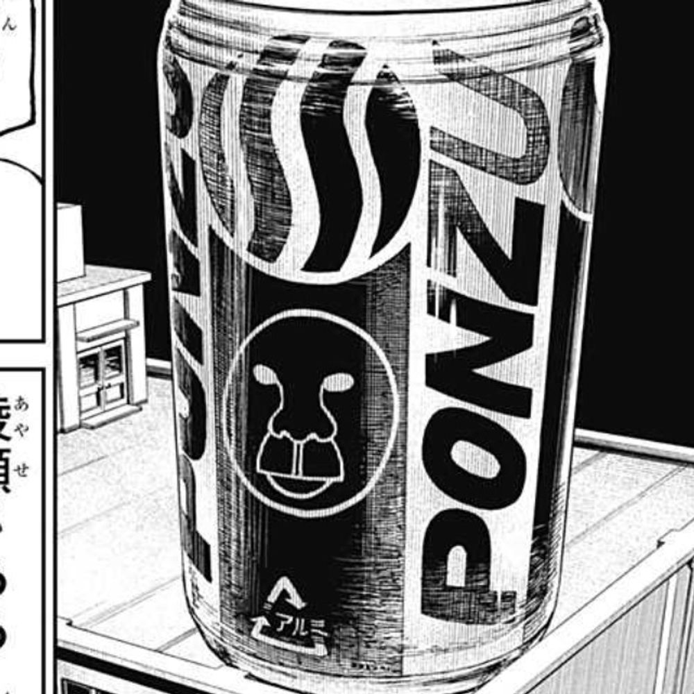 ぽん酢