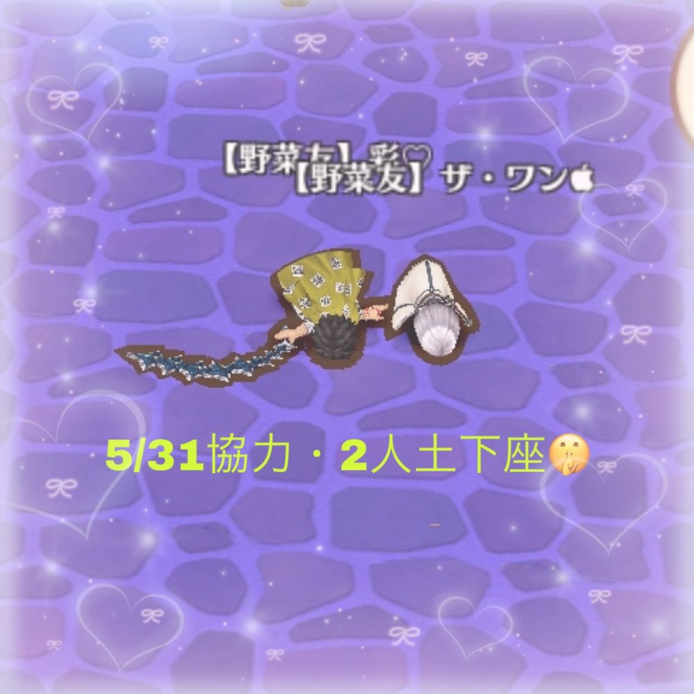 ザ・ワン