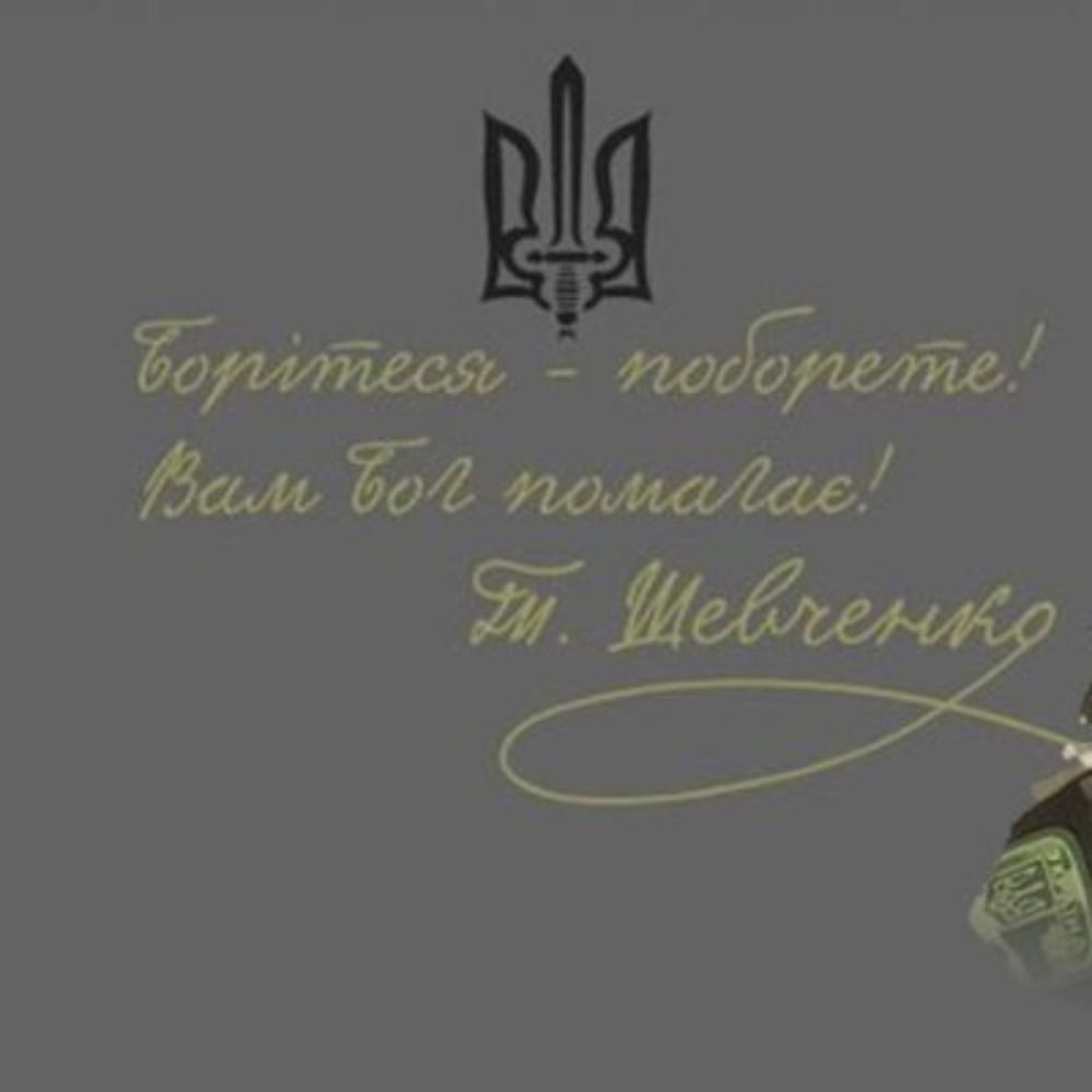 Полісянин