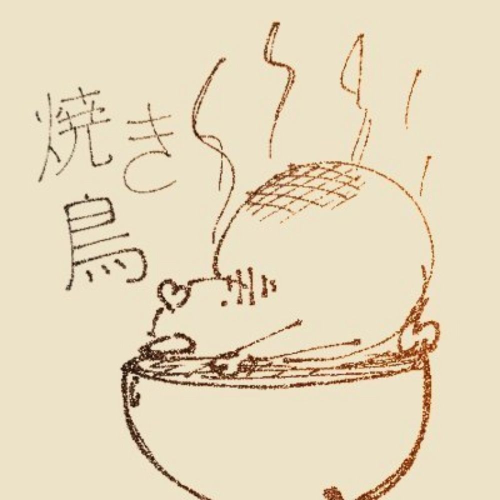 Yakitori Chicken