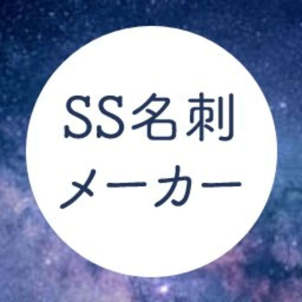 SS表紙メーカー / 文庫／新書ページメーカー