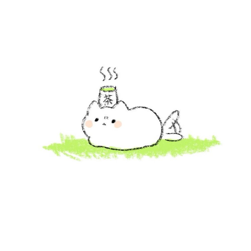 さた