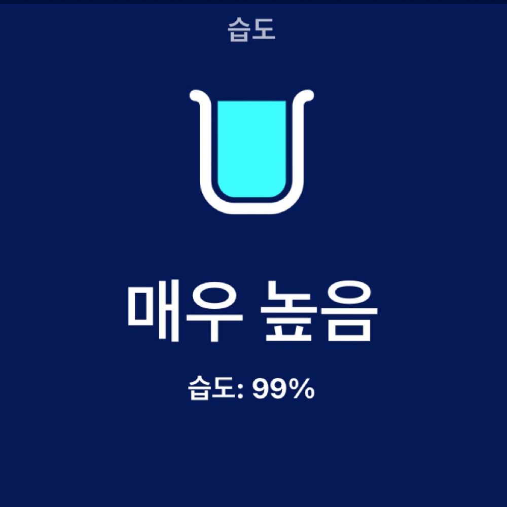 북산고에 사식 넣고 싶은 지벨님