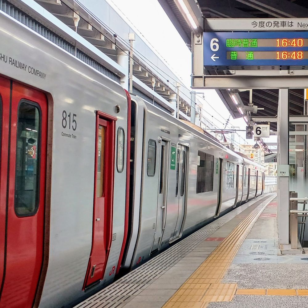 熊本の人