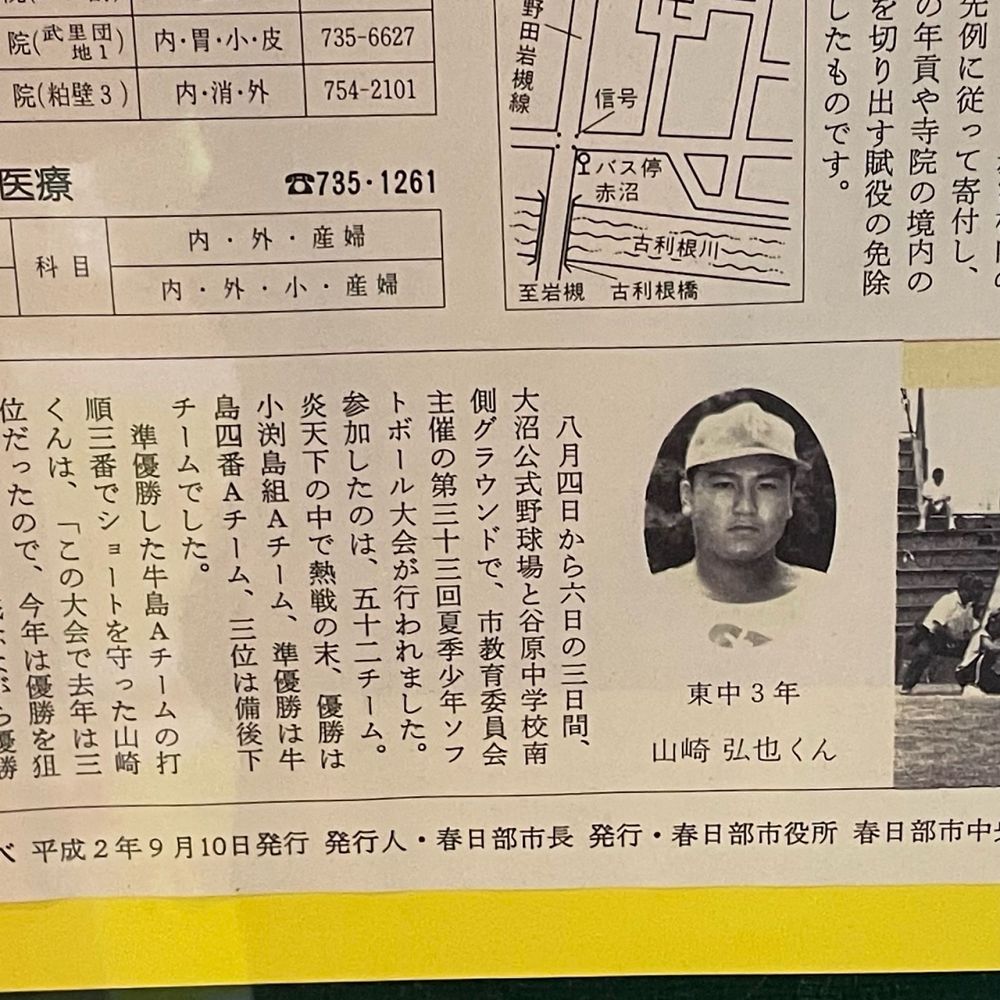 そら