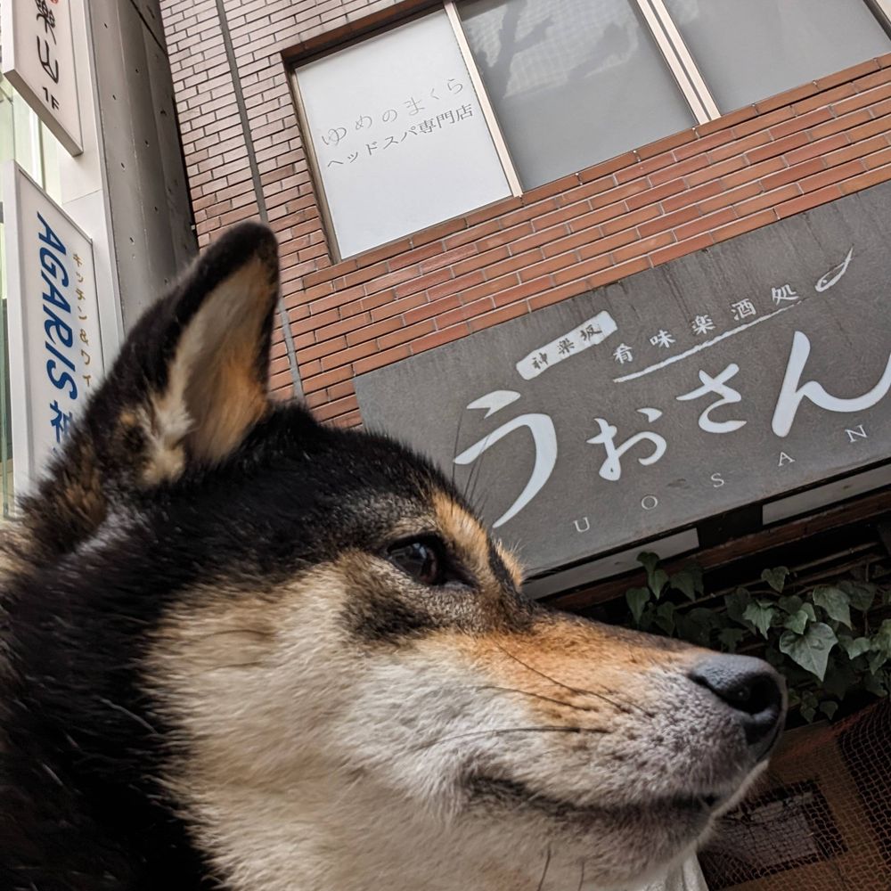うお