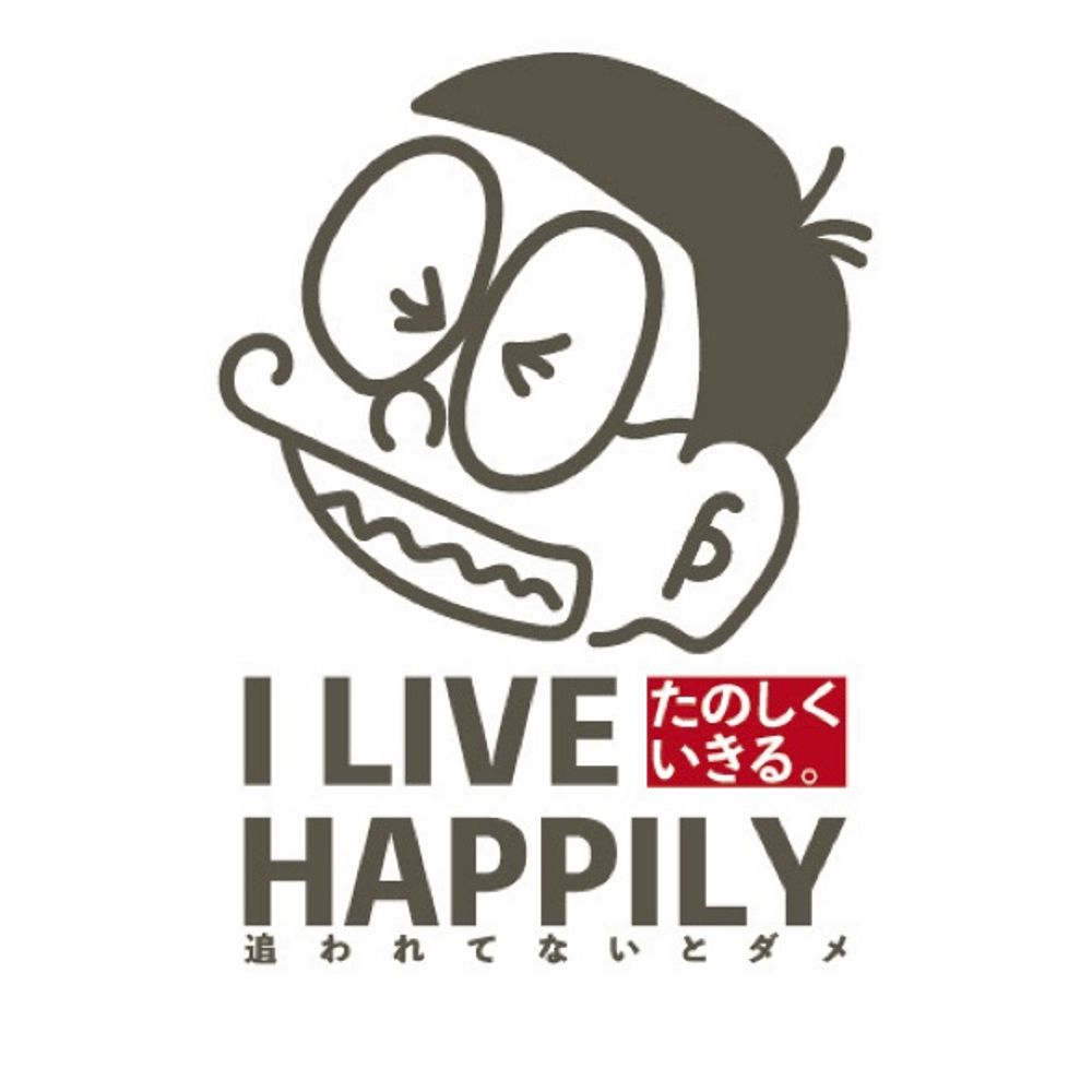 あの時ののび太