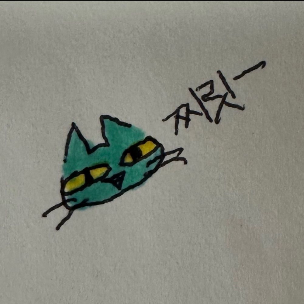 유미