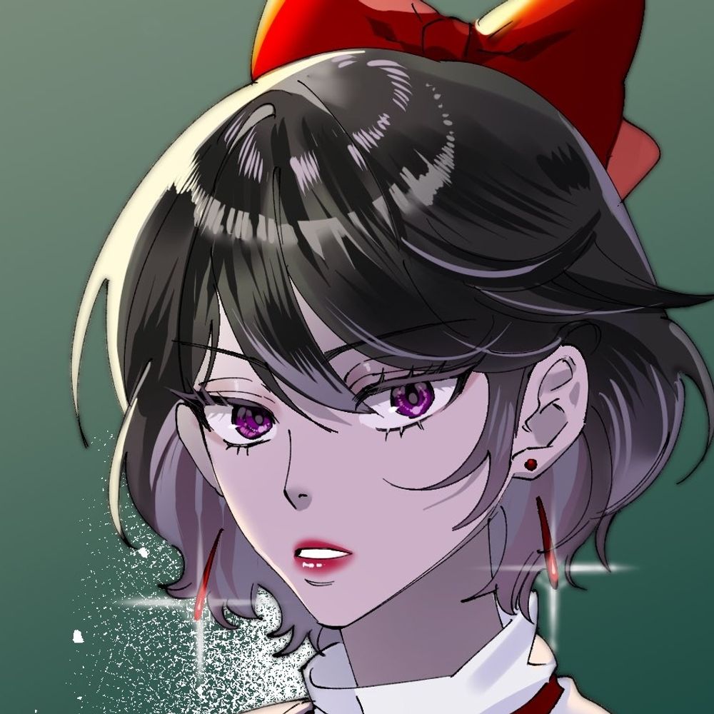 유림