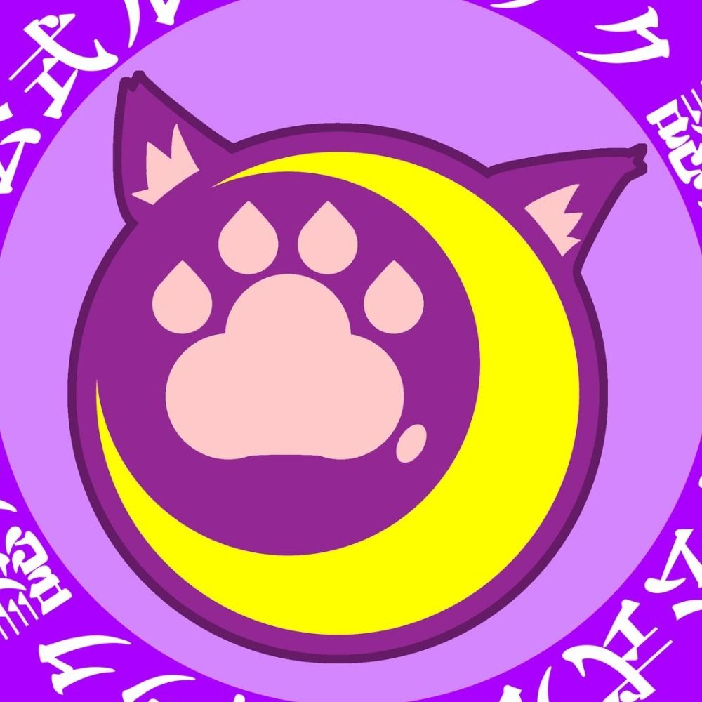 れと